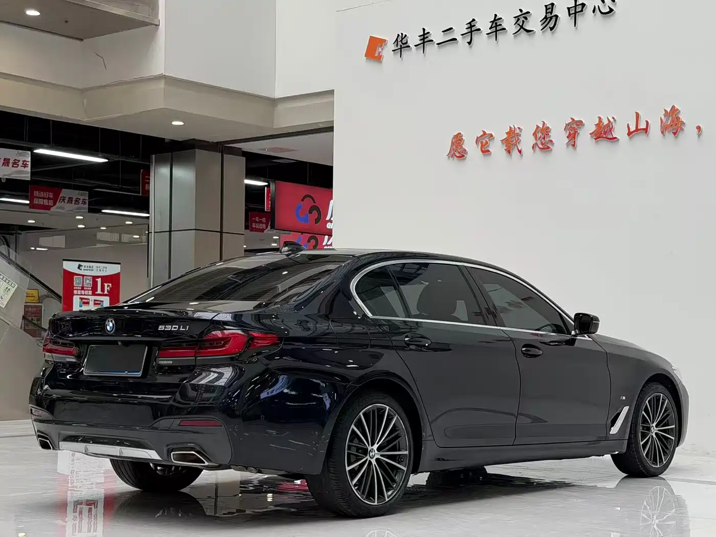 BMW 5 Series 2021 530Li Leading M Sport Package фото 7