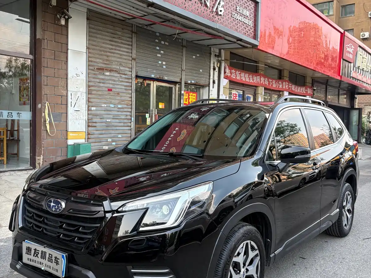 Subaru Forester 2023 2022 2.0i AWD Luxury Edition with EyeSight