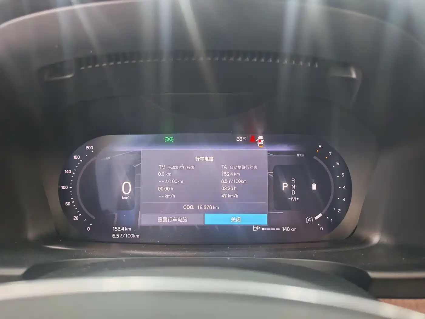 Volvo S90 2026 2026 B5 Zhiyi Luxury Edition