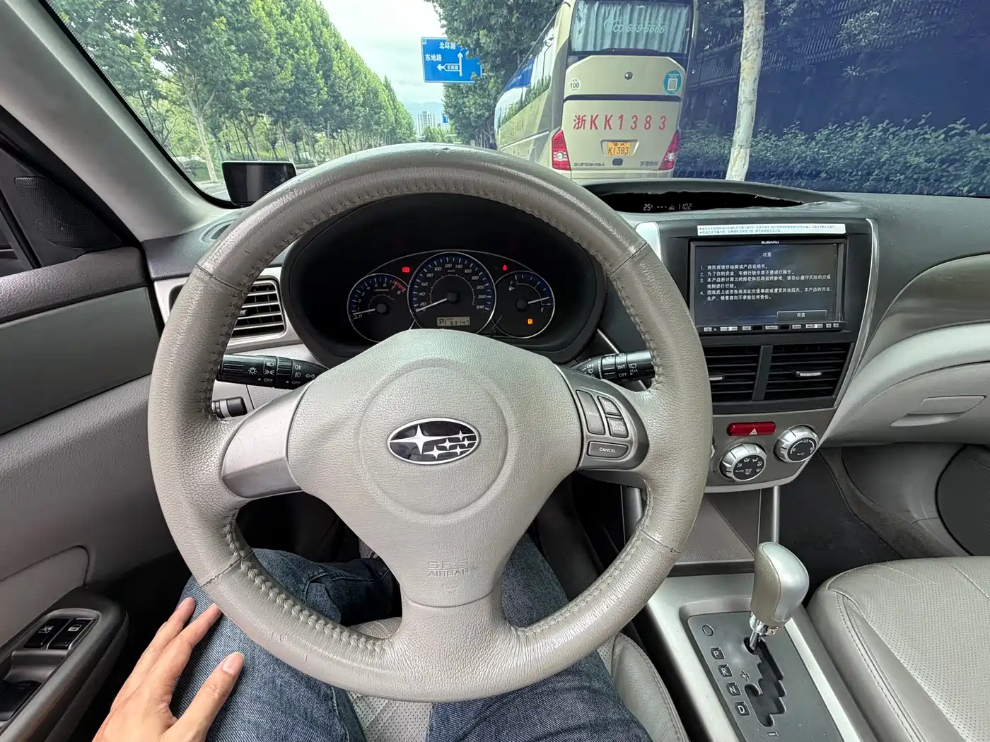 Subaru Forester 2011 2011 2.0XS Automatic Luxury Navigation Edition