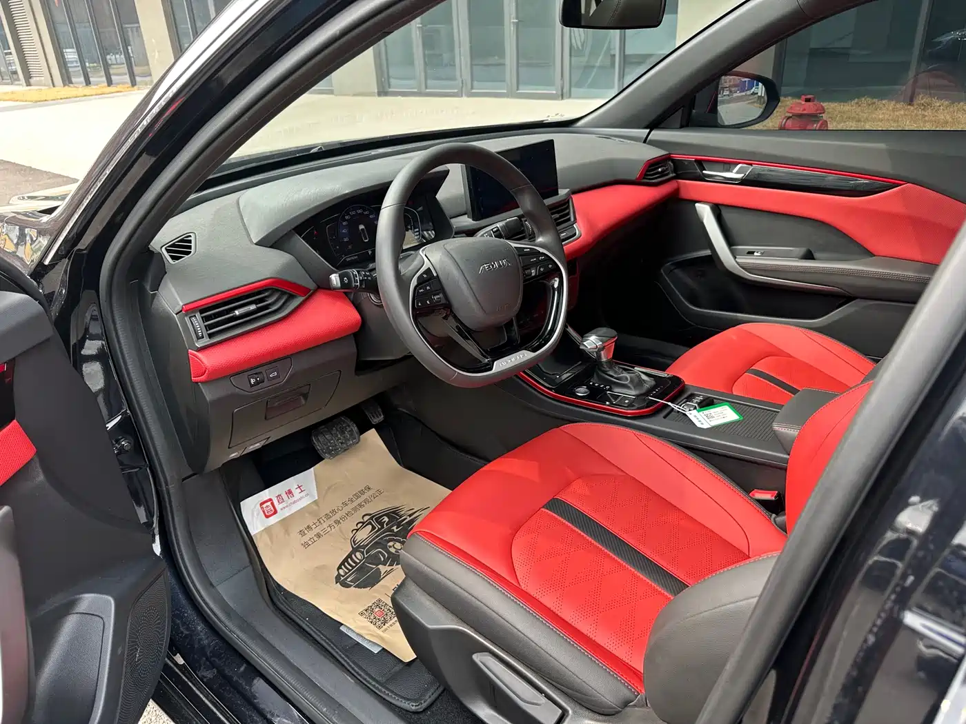 DONGFENG YI HYUN MAX