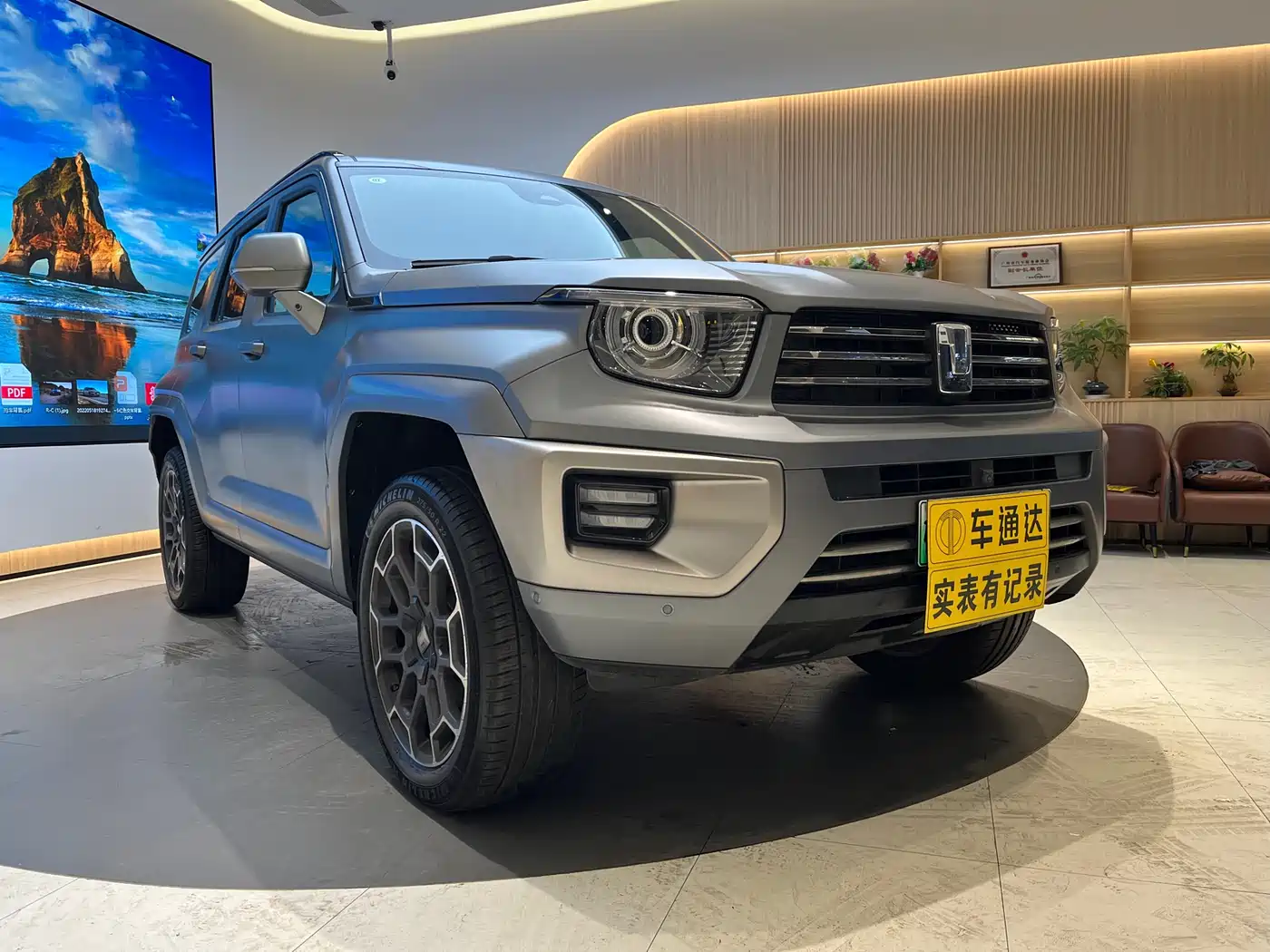 TANK TANK 700 NEW ENERGY