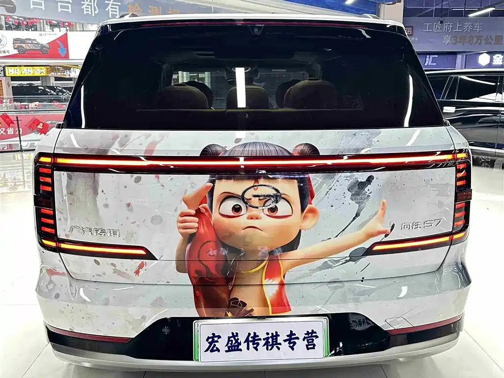 GAC Trumpchi Trumpchi Xiangwang S7 2025 Model 180km Ultra AWD LiDAR Edition фото 39