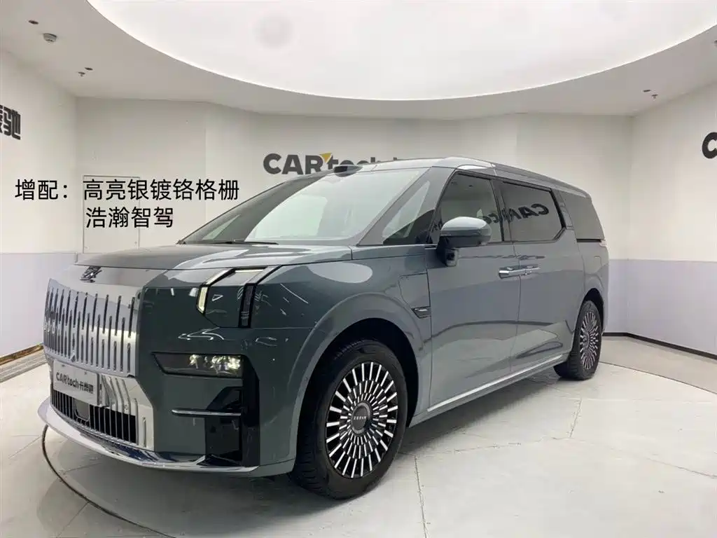 ZEEKR EXTREME KRYPTON 009