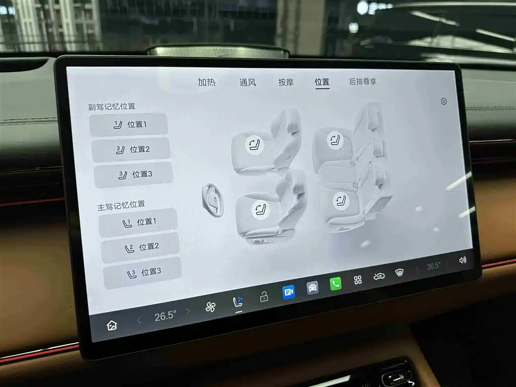 GAC TRUMPCHI YEARNING FOR S7