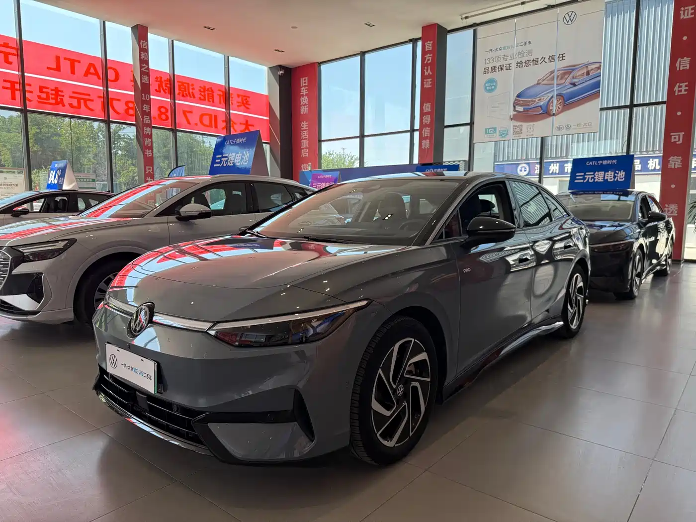 Volkswagen ID.7 VIZZION 2024 PRO