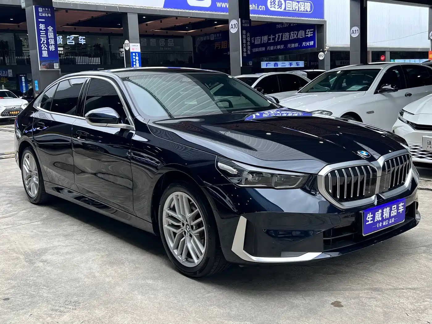 Фото 3 - BMW 5 Series