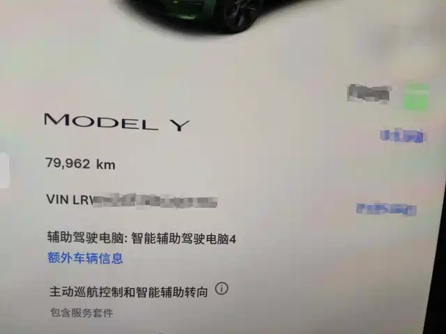 Tesla Model Y 2024 Rear-Wheel Drive Version — фото 4