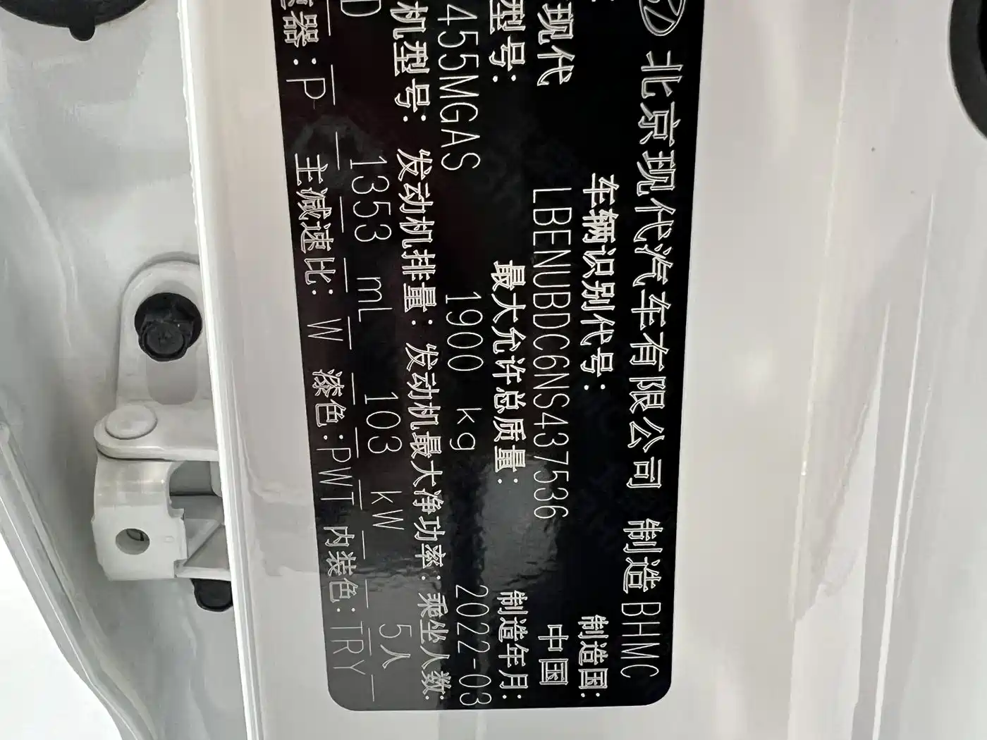 Hyundai Beijing Hyundai ix35 2021 240TGDi DCT 2WD GLS Leading Edition фото 21