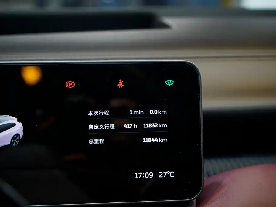 NIO ET5T 2026 2026 Limited Edition Skyfarer Package
