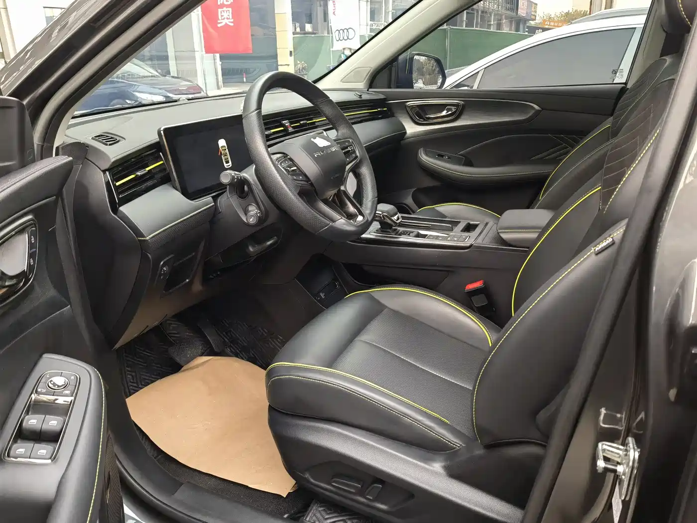 Roewe RX5 2022 2021 PLUS 330TGI Automatic National Trend Premium Edition