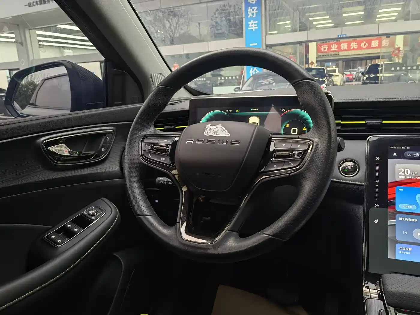 Roewe RX5 2022 2021 PLUS 330TGI Automatic National Trend Premium Edition