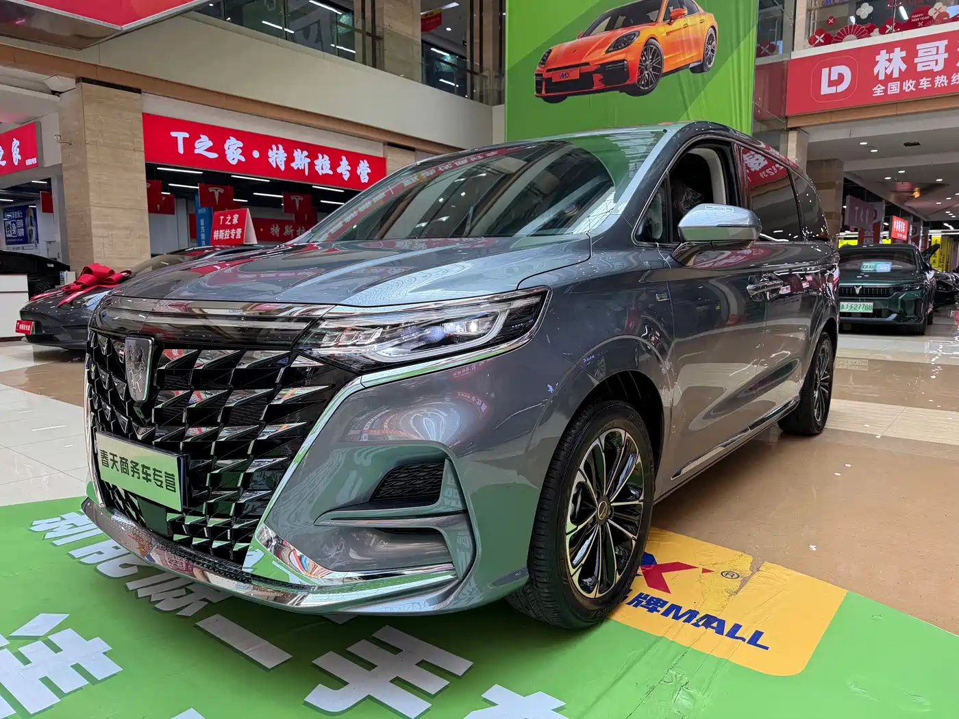 2026 Roewe iMAX8