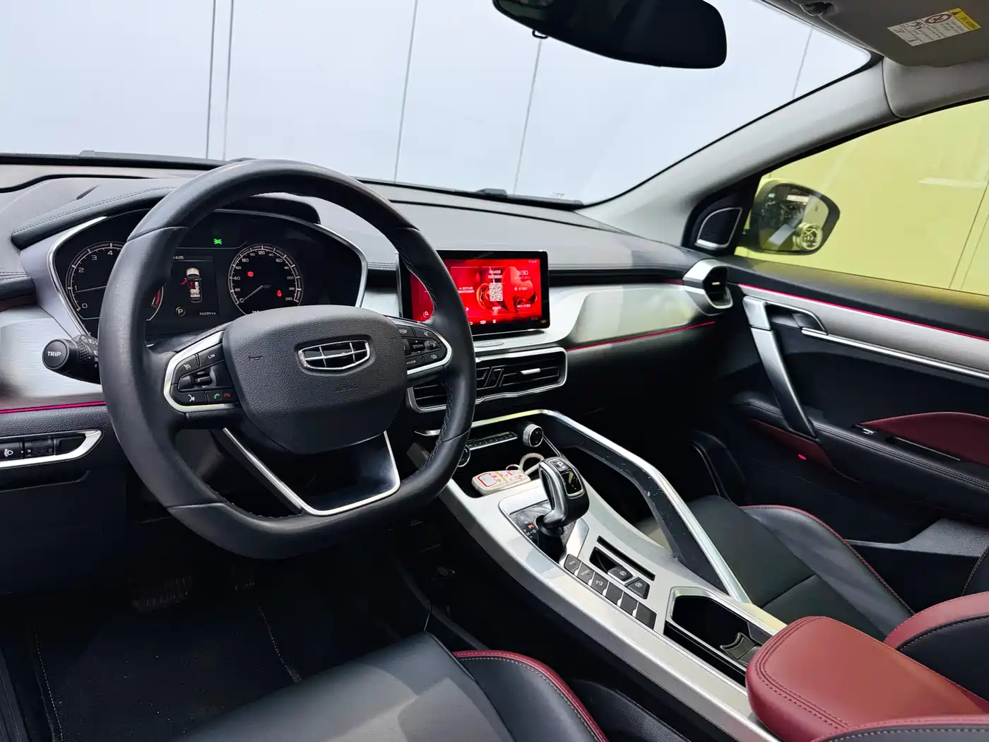 GEELY AUTOMOBILE BINYUE