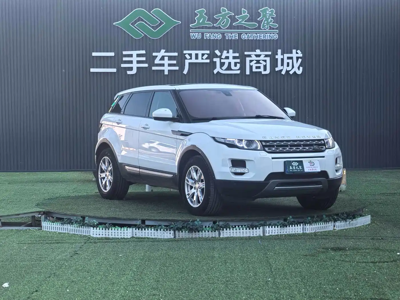 Land Rover Range Rover Evoque (Import) 2014 2.0T 5-door Brilliance Sport фото 3