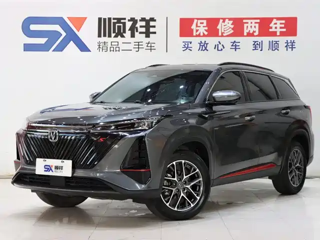  Changan Changan CS75 PLUS 2022 2nd Gen 1.5T Automatic Pilot