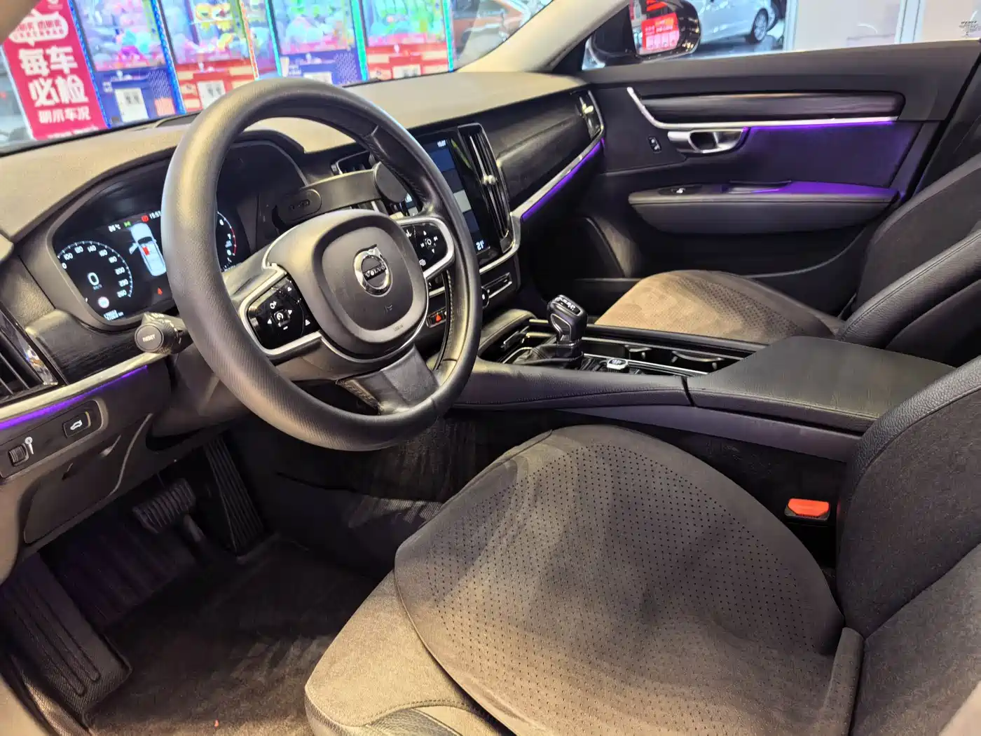 Фото 8 - Volvo S90