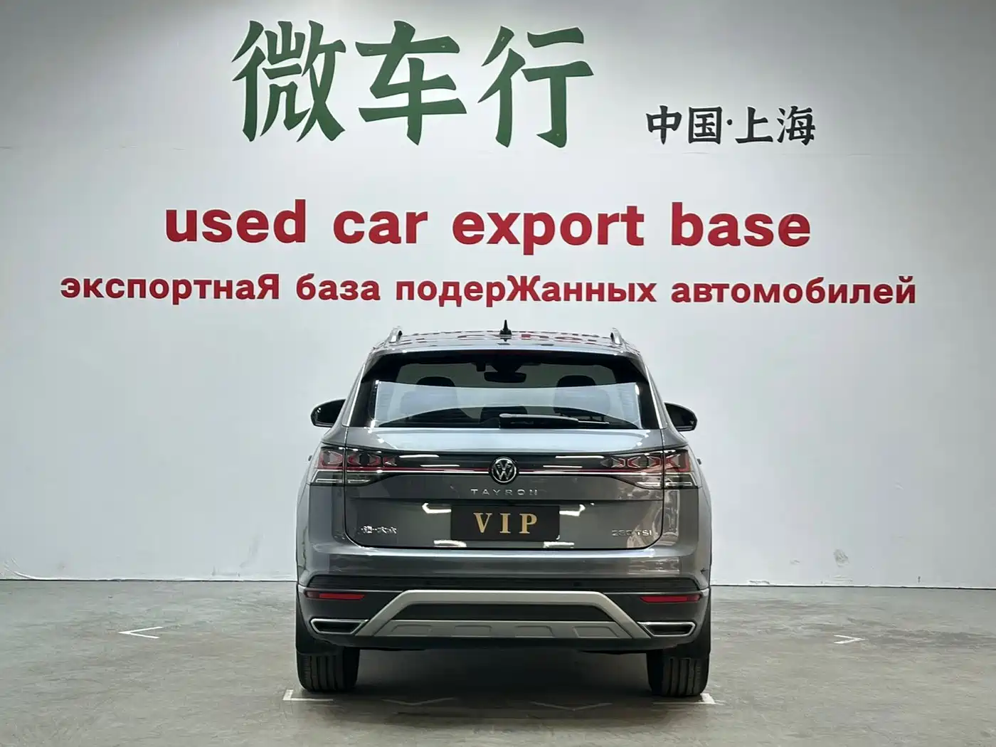 Volkswagen Tayron 2023 280TSI 2WD Luxury Plus Advanced Edition фото 5