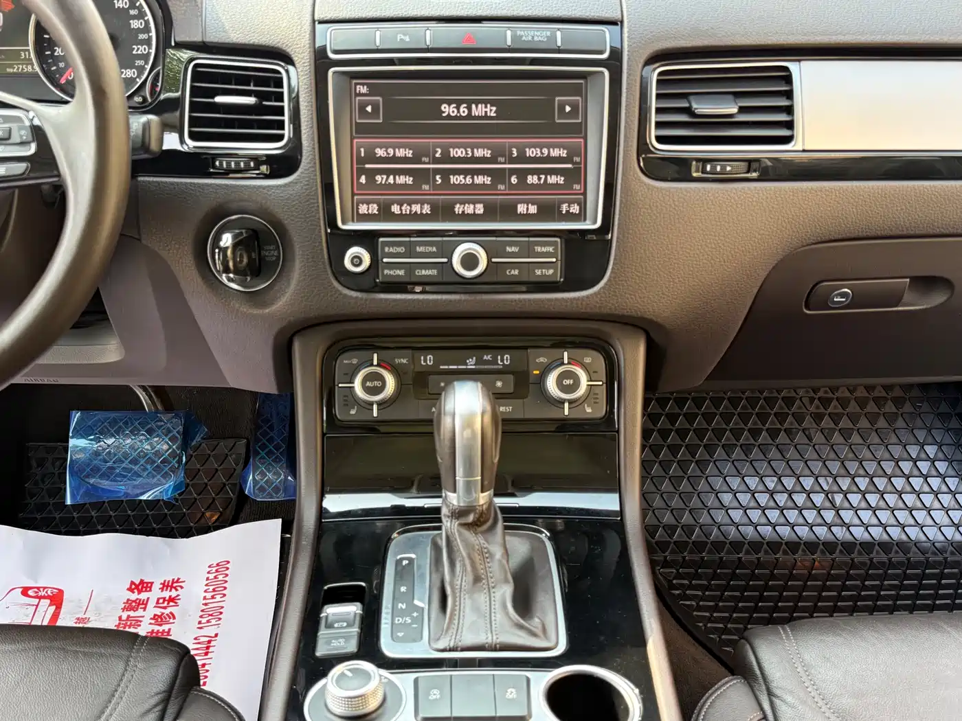 Volkswagen Touareg 2016 2016 3.0TSI Standard