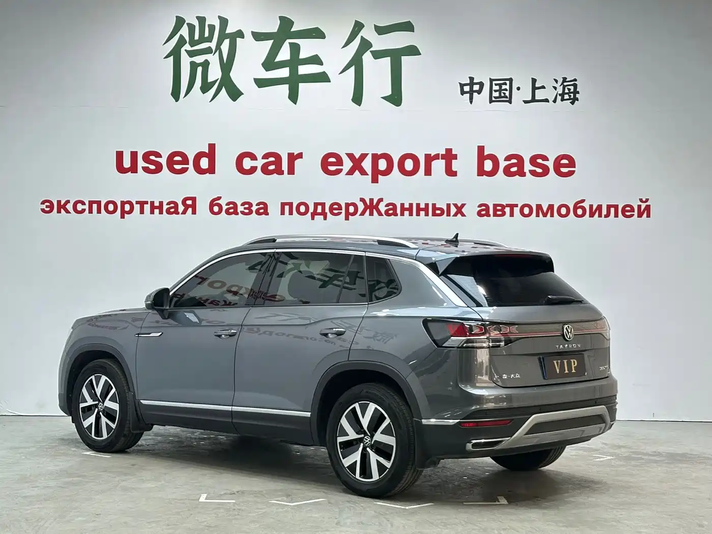 Volkswagen Tayron 2023 280TSI 2WD Luxury Plus Advanced Edition фото 6