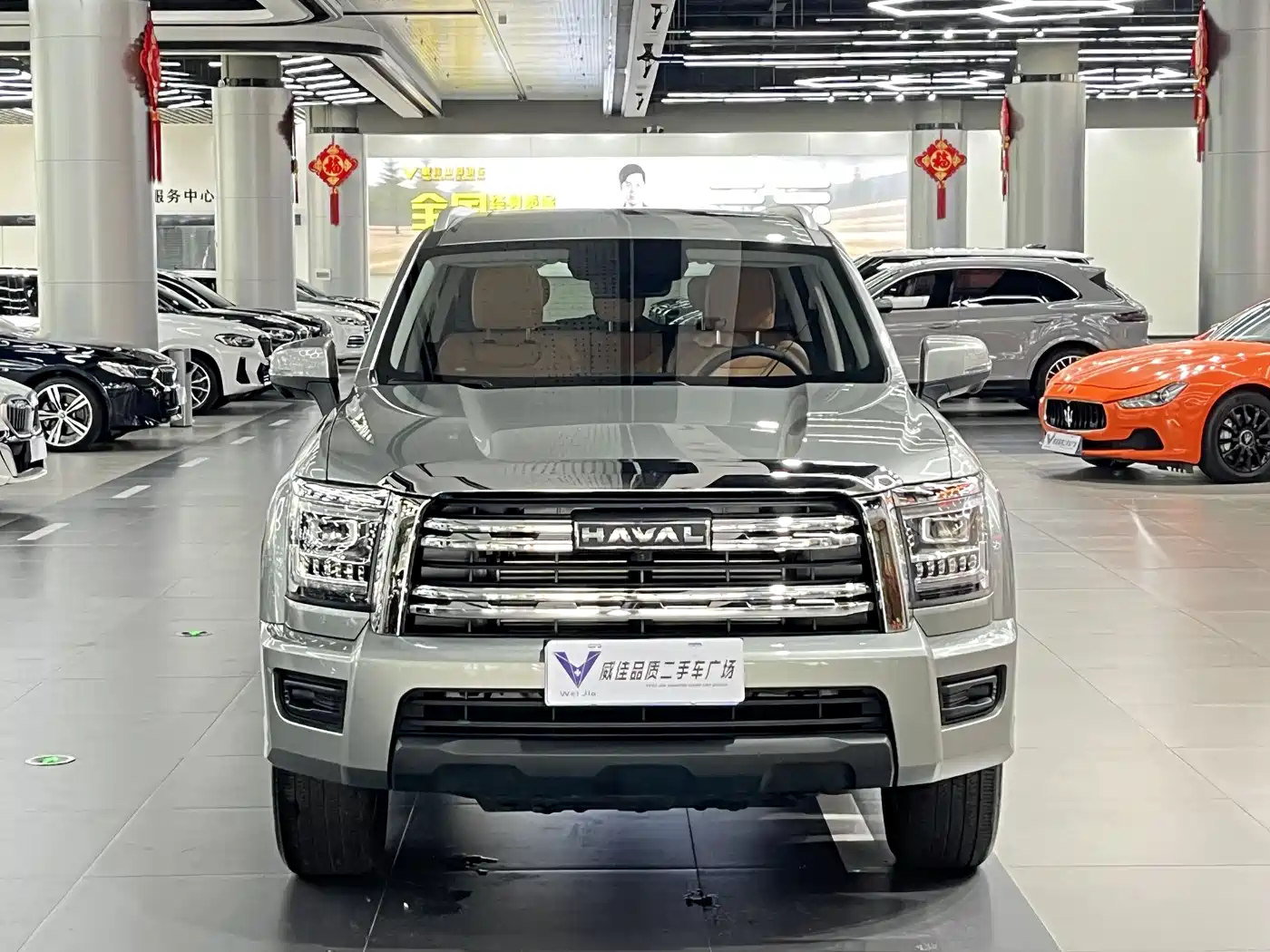 HAVAL H5