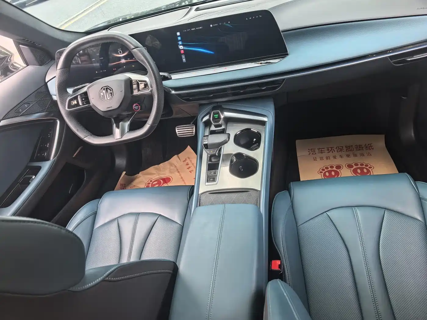 MG MG7 2023 2023 Model 1.5T DCT Ultimate Luxury Edition