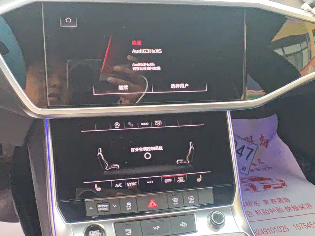 Photo 14 - Audi A7L