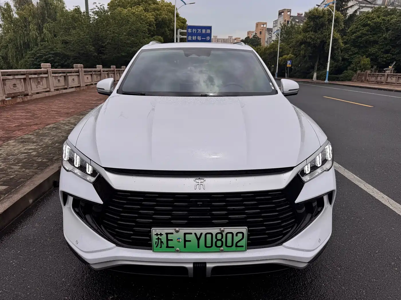 BYD Song Pro New Energy 2024 Glory Edition DM-i 110KM Surpassing