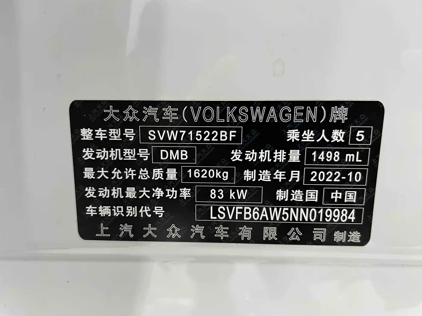 VOLKSWAGEN POLO