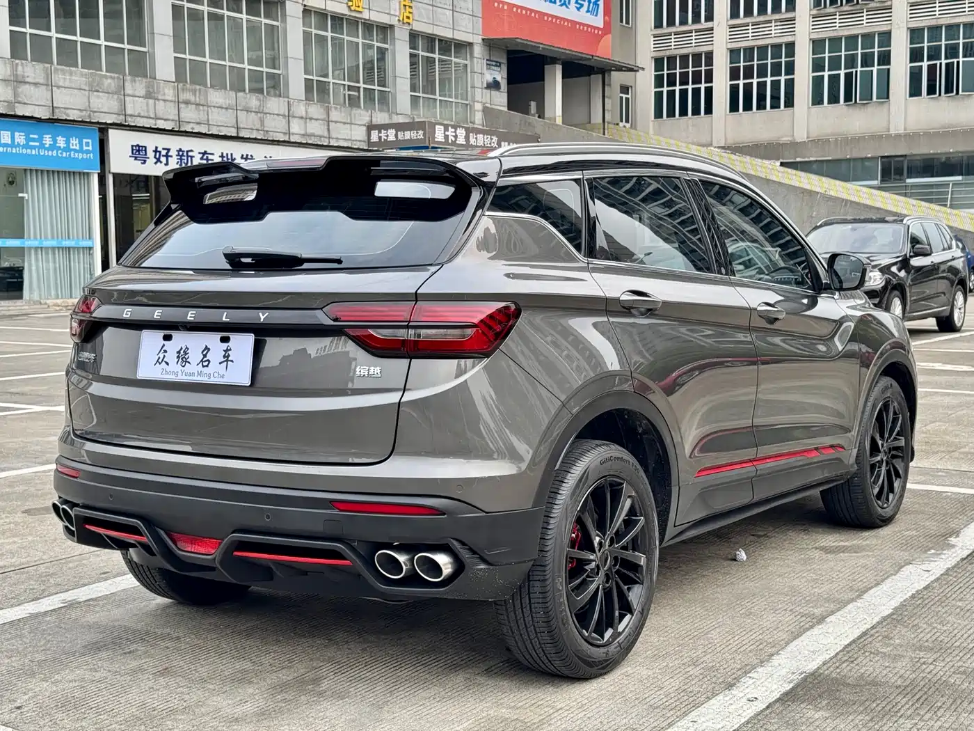 GEELY AUTOMOBILE BINYUE