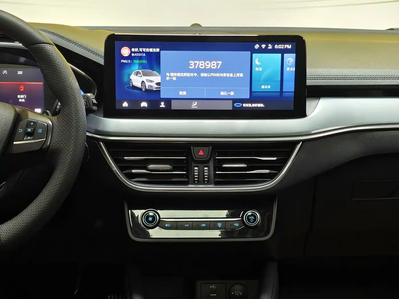 FORD FOX ACTIVE