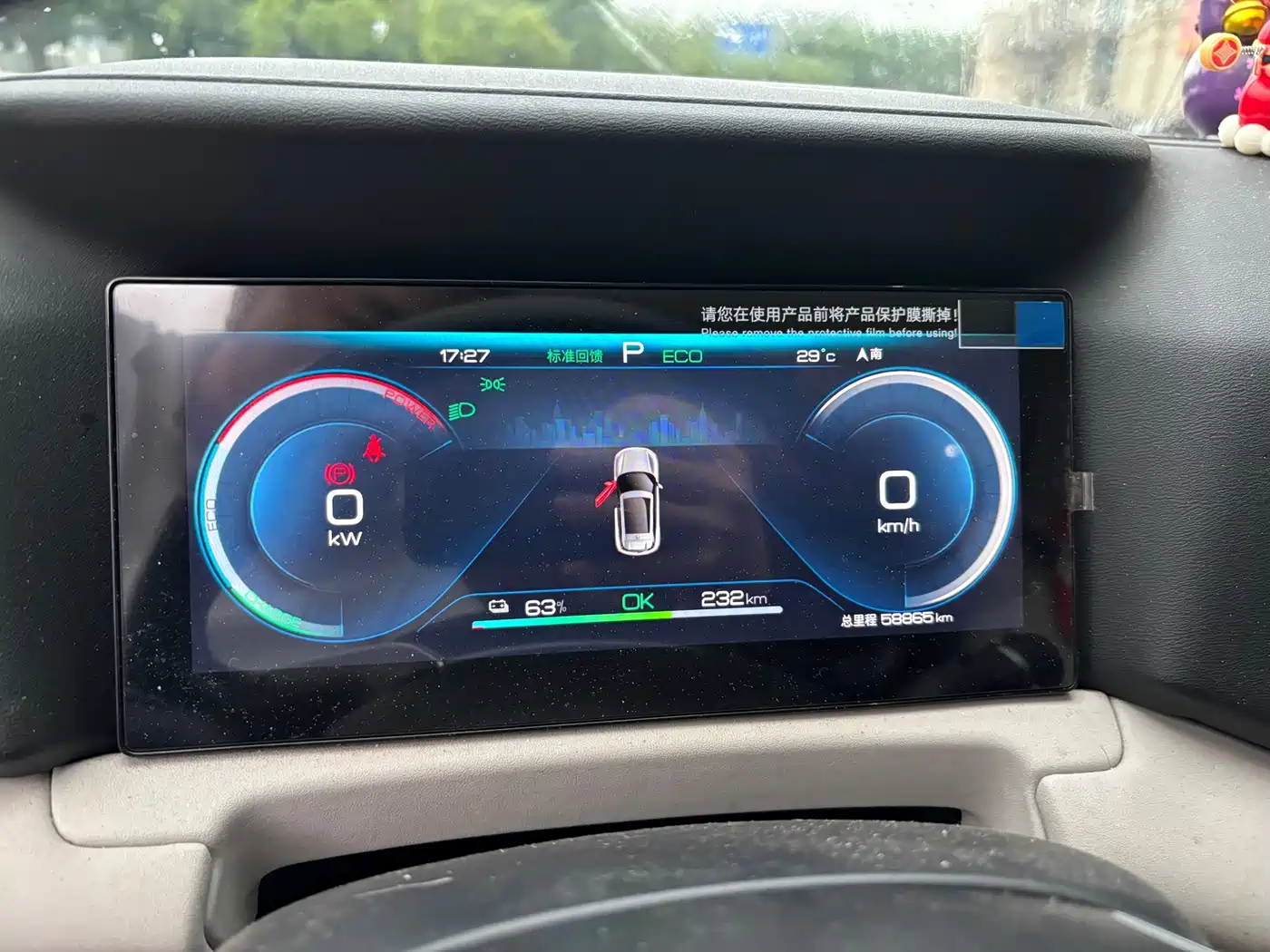 BYD Yuan UP 2024 2024 401KM Surpass Edition