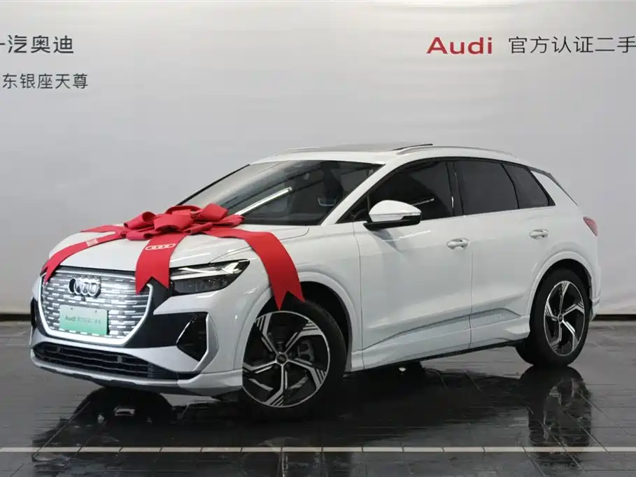 AUDI Q4 E TRON