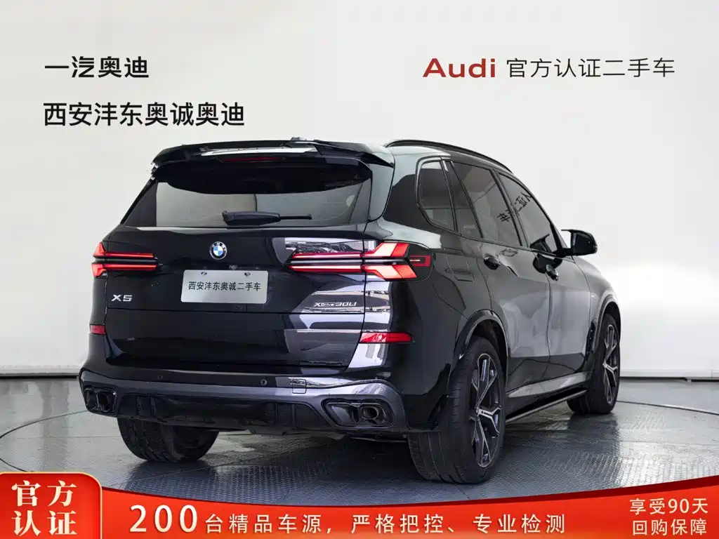 BMW X5 2026 2026 xDrive 30Li Luxury M Sport Night Edition Package