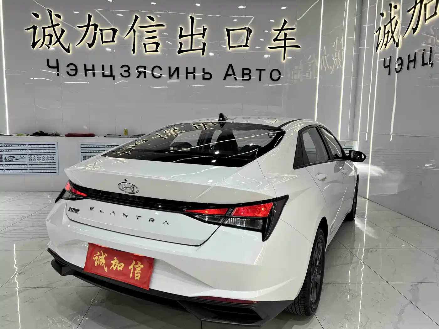 Hyundai Elantra 2023 1.5L CVT GLS Premium фото 4