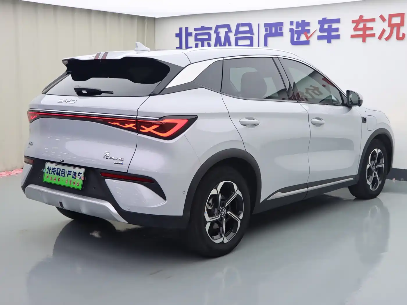 BYD Yuan PLUS 2025 2025 Smart Drive 430KM Superior