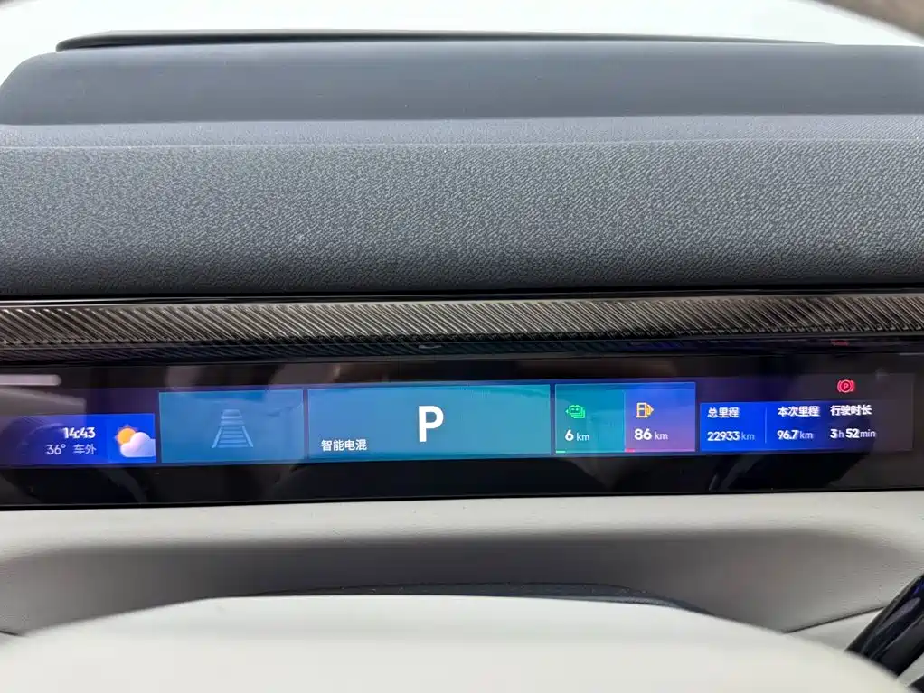 Lynk & Co 900 2025 2025 2.0T Ultra