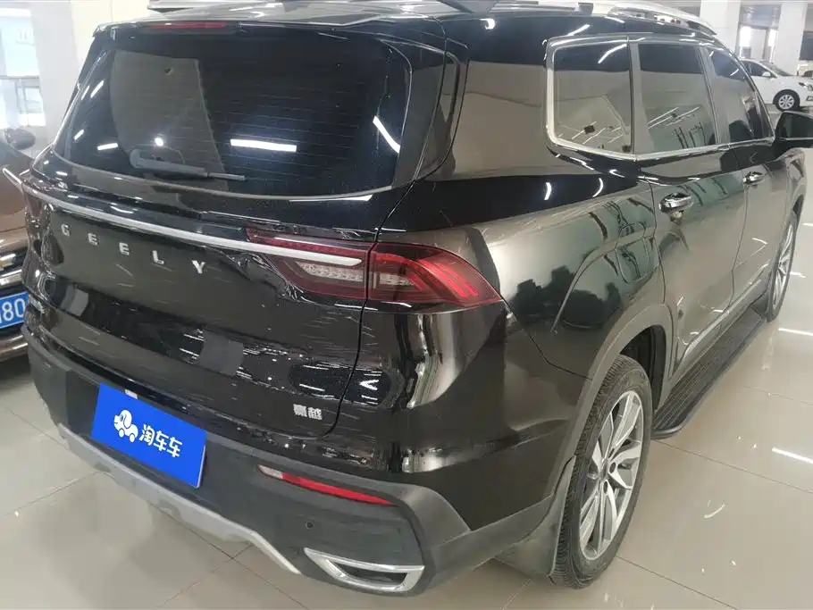 GEELY AUTOMOBILE HAOYUE