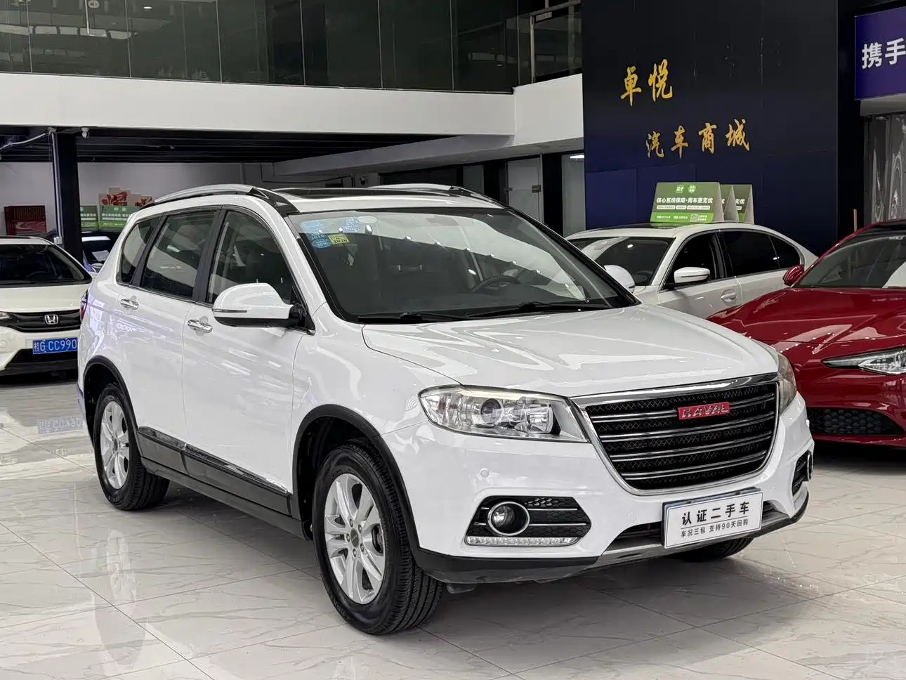Photo 3 - Haval H6
