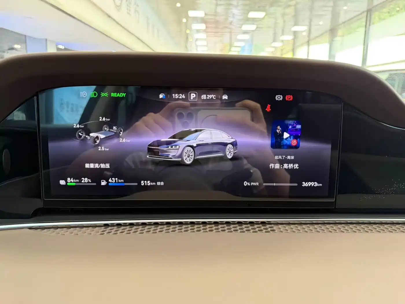 Xiangjie Enjoy World S9 2025 2025 Range Extender Max+