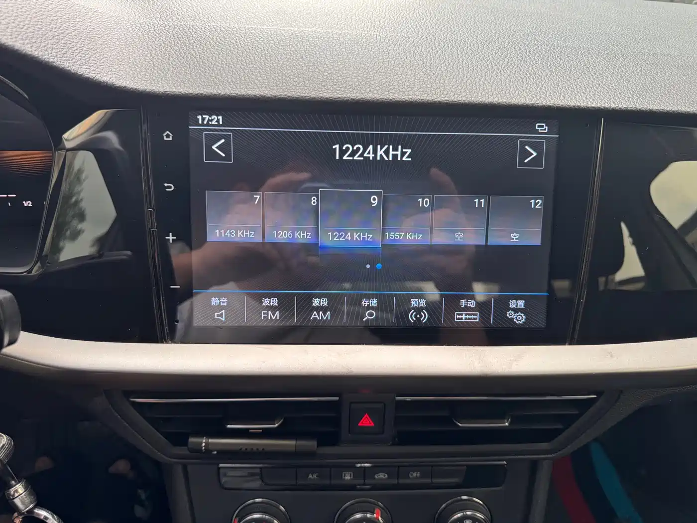 Volkswagen Lavida 2021 280TSI DSG Comfort Edition фото 13