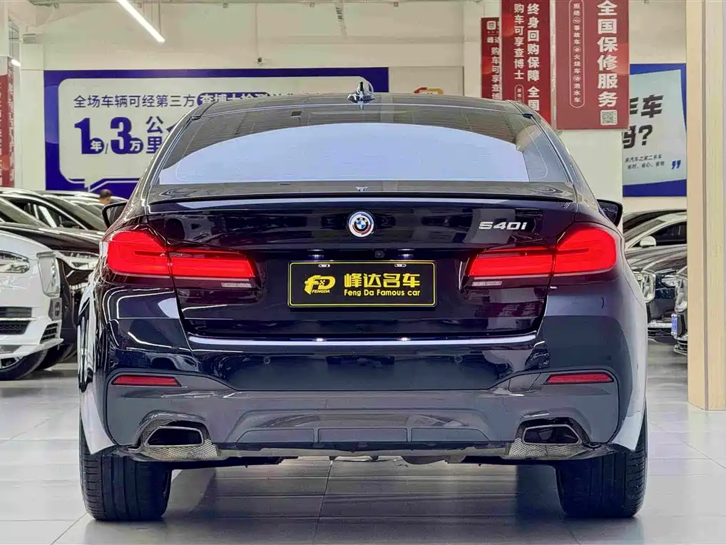BMW 5 Series (Import) 2023 2022 540i Style Edition M Sport Package