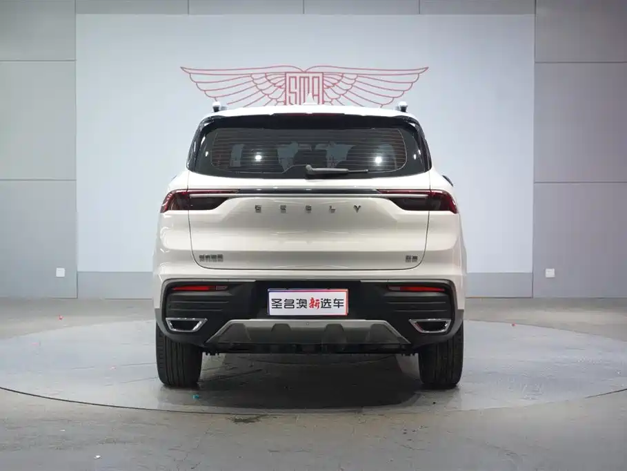 GEELY AUTOMOBILE HAOYUE