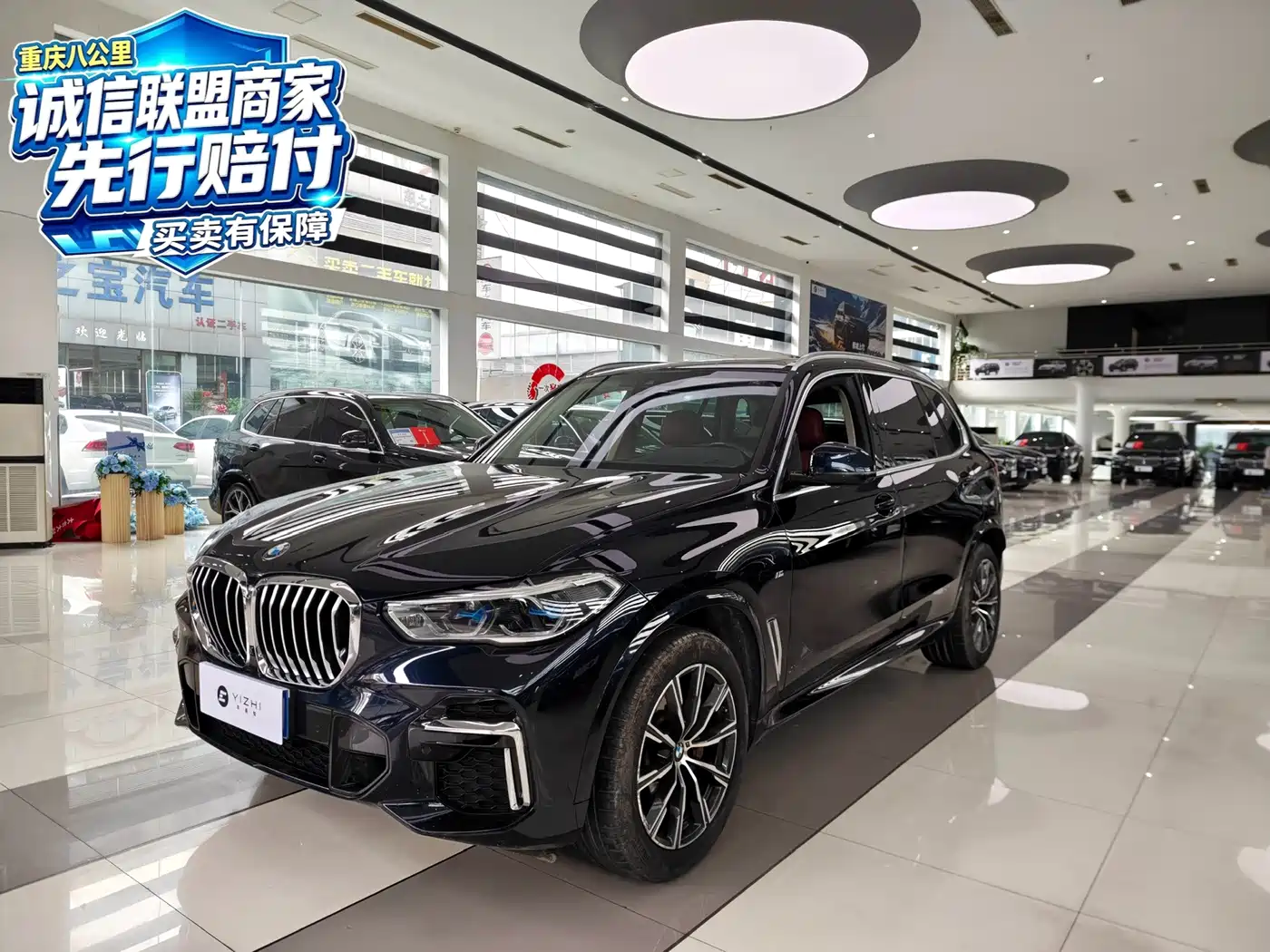 BMW BMW X5 2022 xDrive 30Li Premium M Sport Package