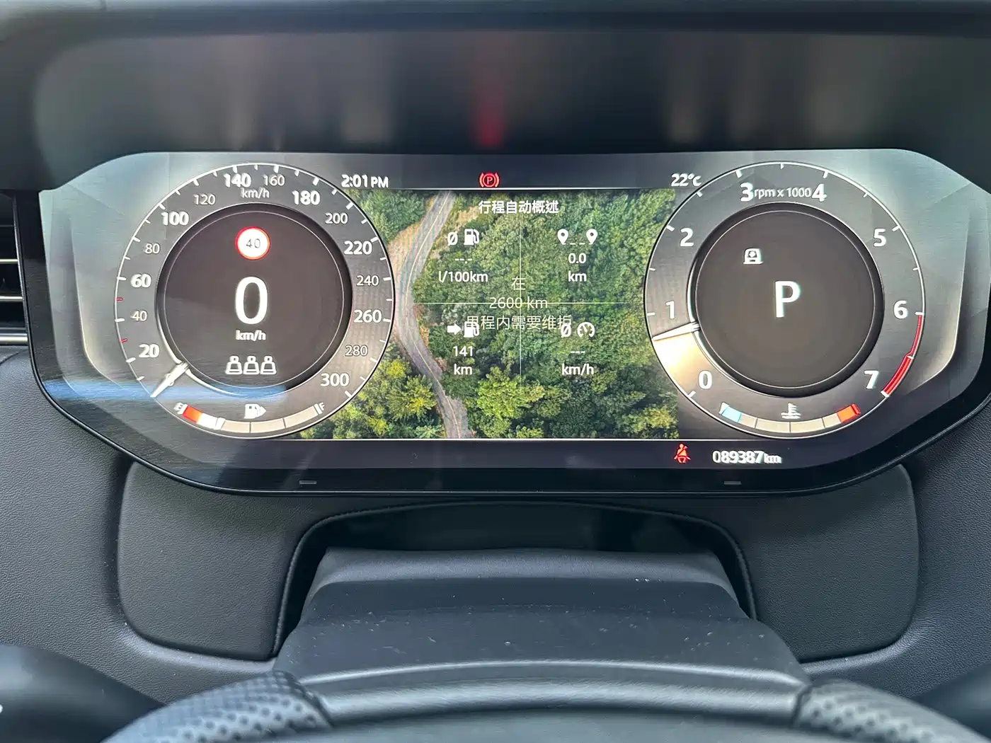 Land Rover Range Rover 2023 2023 Facelift 3.0 L6 400PS Prosperity Extended Version