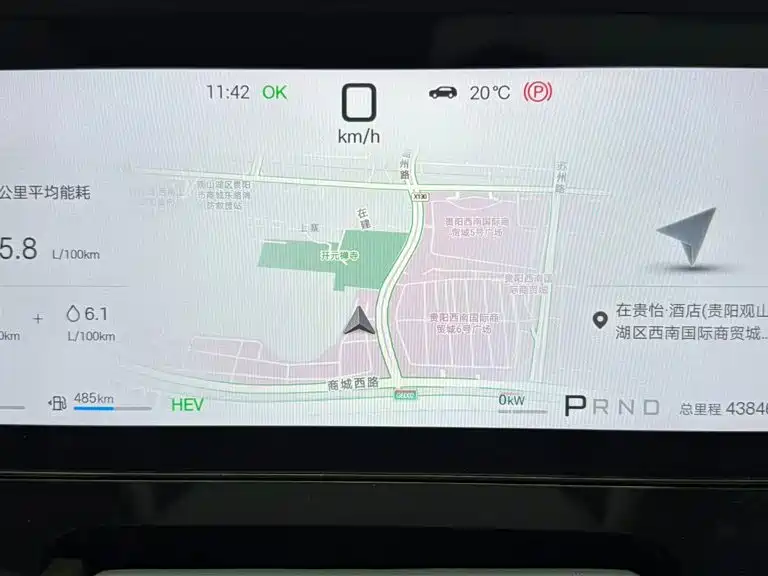 Photo 20 - BYD Xia