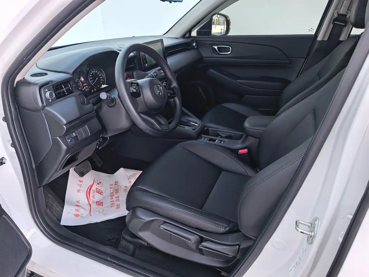 Honda XR-V 2024 2024 1.5L CVT Power Edition