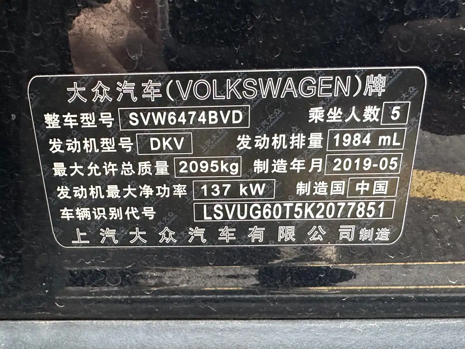 Photo 7 - Volkswagen Tiguan L