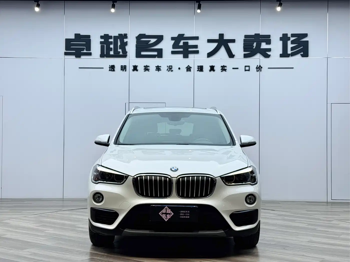 BMW X1 2019 sDrive20Li Leading Model фото 10