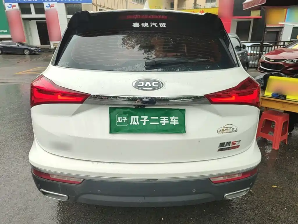 JAC Refine S7 2019 2018 Super Edition 251T Automatic Supreme 5-seater